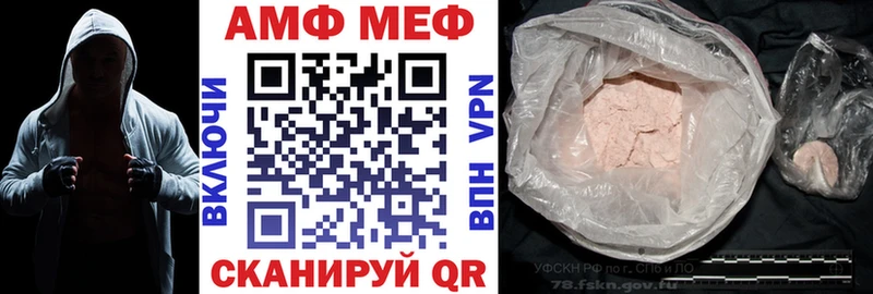 Амфетамин 98% Нязепетровск