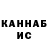 КЕТАМИН VHQ The_quedt