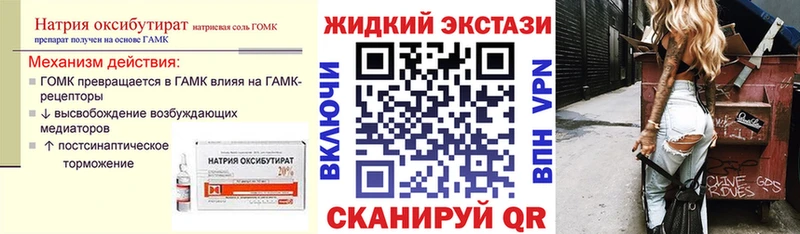 где найти   Нязепетровск  БУТИРАТ 1.4BDO 