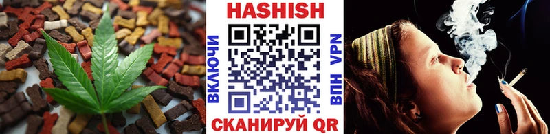 Печенье с ТГК конопля Нязепетровск