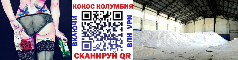 COCAIN FishScale  Нязепетровск 