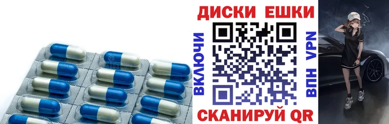 где купить наркоту  Нязепетровск  Ecstasy Cube 