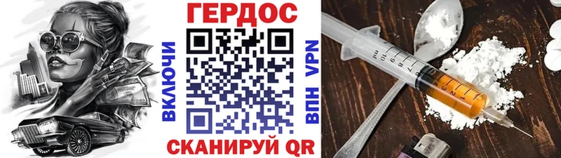 МЕГА зеркало  Нязепетровск  ГЕРОИН Heroin  сколько стоит 
