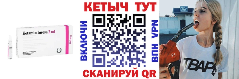 Кетамин ketamine  гидра зеркало  shop формула  Нязепетровск 