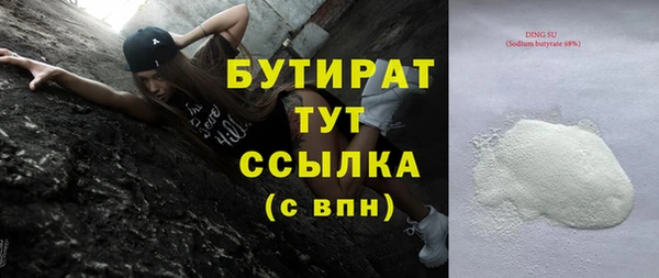 ALPHA-PVP Балахна