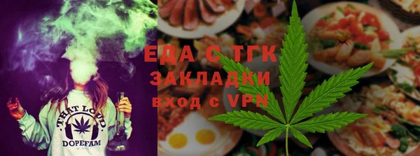 ALPHA-PVP Балахна