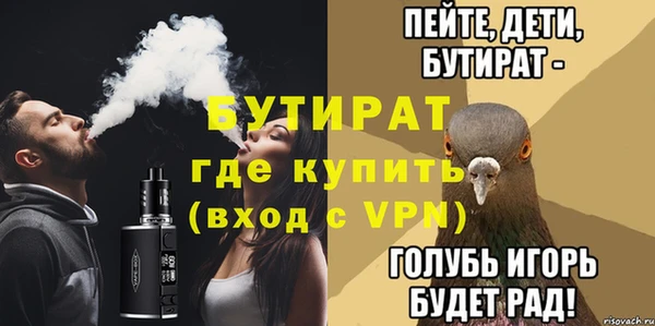 PSILOCYBIN Баксан