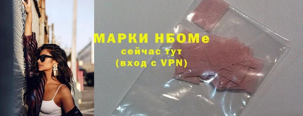 ALPHA-PVP Балахна