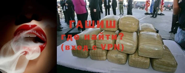 ALPHA-PVP Балахна