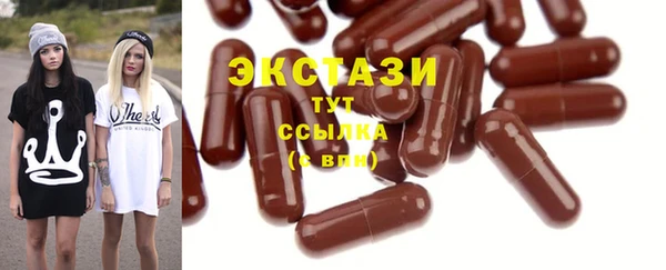 PSILOCYBIN Баксан