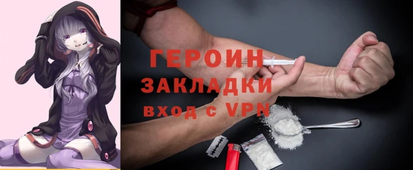 ALPHA-PVP Балахна