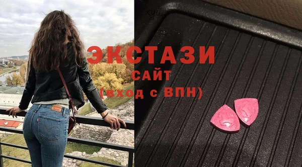 ALPHA-PVP Балахна