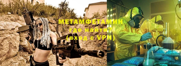 ALPHA-PVP Балахна