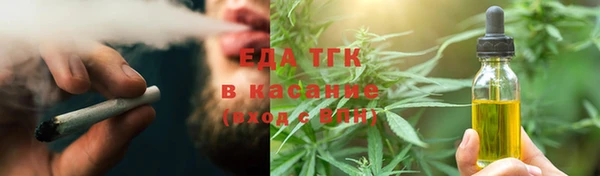 ALPHA-PVP Балахна