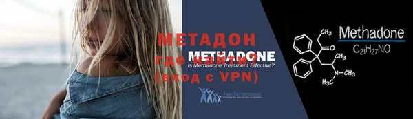 ALPHA-PVP Балахна