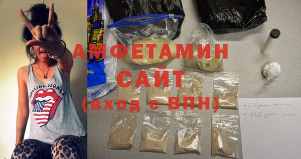 ALPHA-PVP Балахна