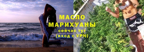 дистиллят марихуана Аркадак