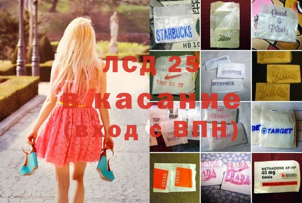 скорость Балабаново