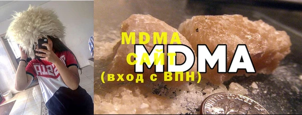 ALPHA-PVP Балахна