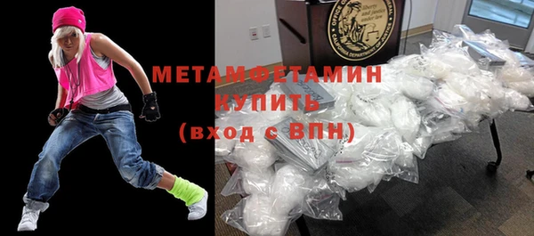 скорость Балабаново
