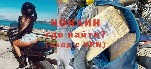 ALPHA-PVP Балахна