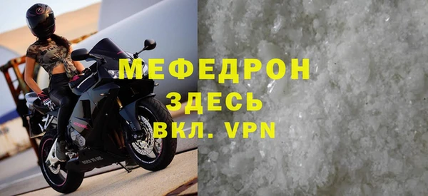 ALPHA-PVP Балахна