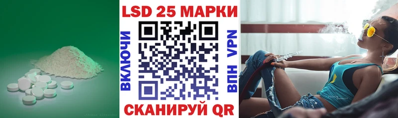 наркота  Нязепетровск  Лсд 25 экстази кислота 