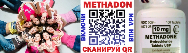 Метадон мёд  Нязепетровск 