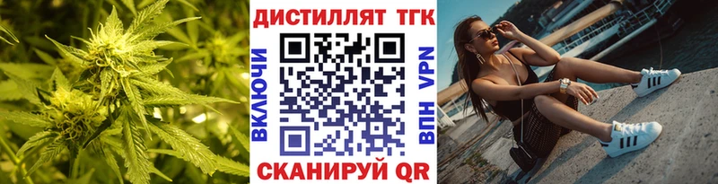 даркнет сайт  Нязепетровск  ТГК Wax 